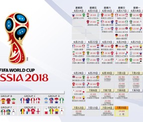世界杯技巧平台-波兰高位逼抢提速迎关键磨合，十六强战悬念全面升级